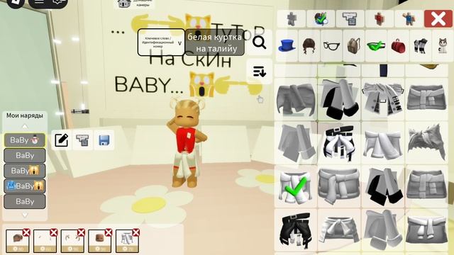 ... 🙀👉👈🙀... ТуТоР На СкИн BaBy... 🙀👉👈🙀... смотреть онлайн