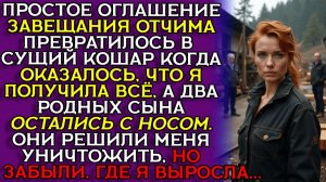 Истории из жизни|ХОТЕЛИ УКРАСТЬ БИЗНЕС|Аудио рассказы|Аудиокниги слушать онлайн|Жизненные истории