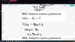 линейные уравнения огэ