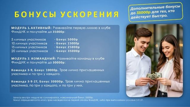 Презентация для всех