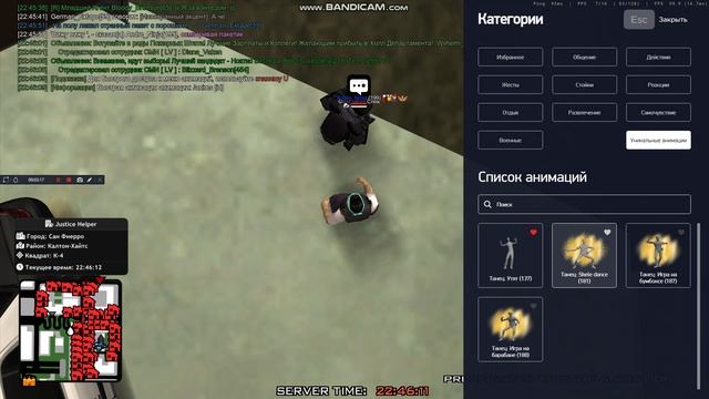 911 пят смотреть онлайн
