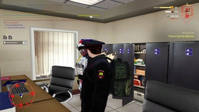 ВИДЕОФИКСАЦИЯ - 2 (Проверка кандидата под маскировкой МВД) смотреть онлайн