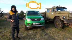 ЭТО ПРОВАЛ! Просто и честно про новый УАЗ Патриот