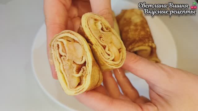Сладкий соблазн: блинчики с яблочной начинкой! смотреть онлайн
