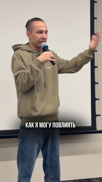 Ты сам во всем виноват