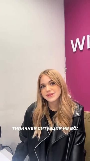 Сукааа, рррр вам а не товар😁 смотреть онлайн