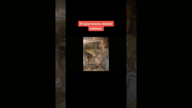 Восстановление