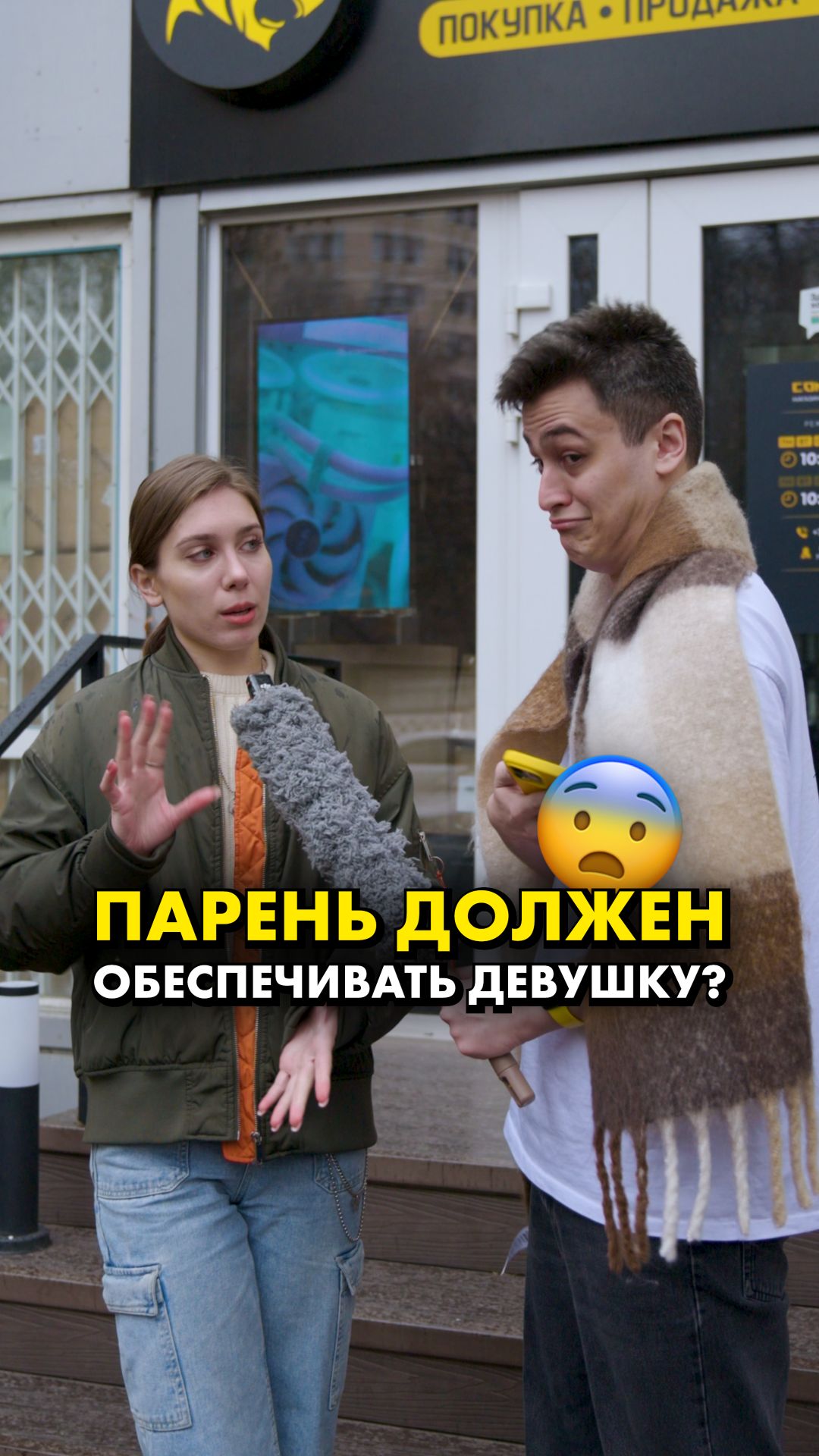 И тут мы вообще афигели, девачьки [часть 3] #compshop #отношения смотреть онлайн