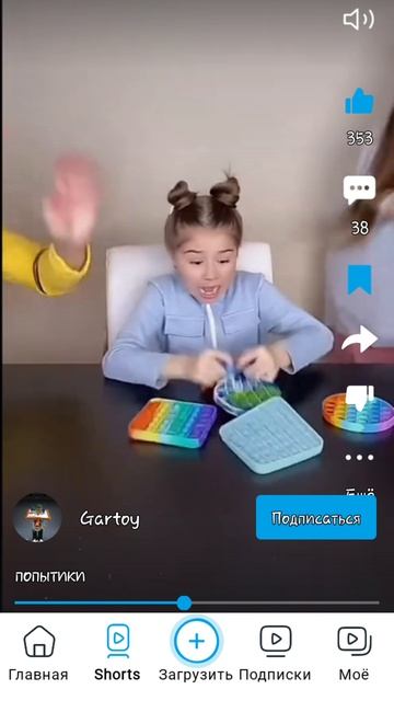 перезалив ВИДИО НЕ МОЁ!!!! смотреть онлайн