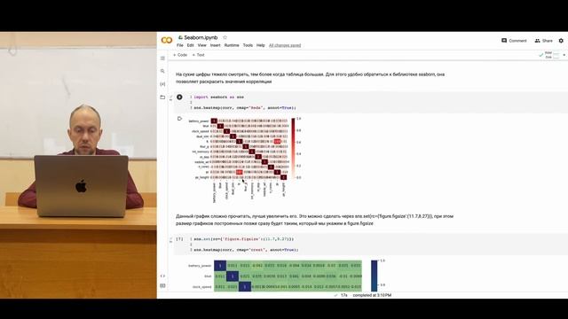 Введение в визуализацию данных. смотреть онлайн