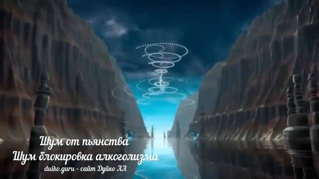 Звук устраняет зависимости смотреть онлайн