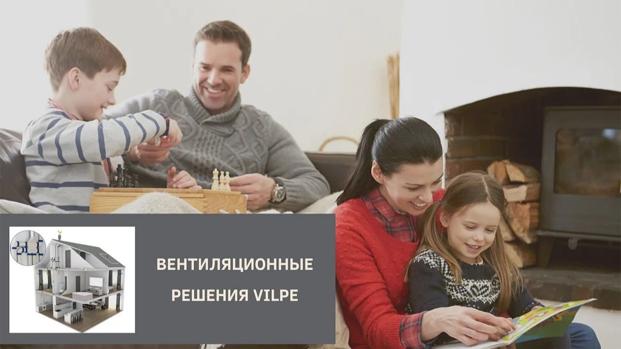 Вентиляция частного дома и квартиры. Основные элементы. смотреть онлайн