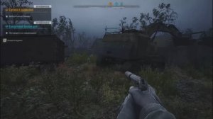 сталкер 2  бандитский беспредел как попасть в дом свалка