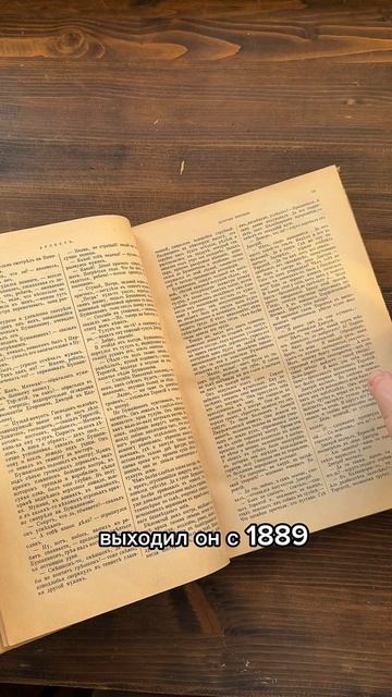 Антикварный театральный журнал