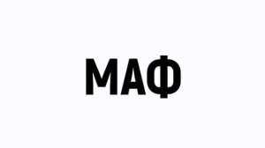 MAFSTORE