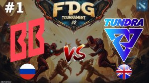ББ ПРОТИВ ТУНДРЫ В МАТЧЕ НА ВЫЛЕТ | BetBoom vs Tundra #1 (BO3) PGL Wallachia S6