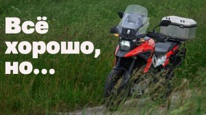 Кто лучше? Сравнил Suzuki V strom 1050 2020 года со своим Kawasaki Versys 1000 2012 года
