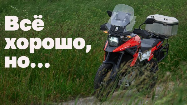 Кто лучше? Сравнил Suzuki V strom 1050 2020 года со своим Kawasaki Versys 1000 2012 года