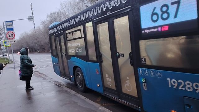 Автобус НЕФАЗ 5299 борт 192890, маршрут 687 смотреть онлайн