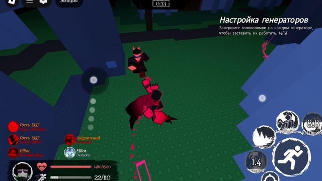 LMS. John Doe (Annihilation) Vs Elliot (Friend)