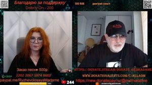 Разговор с блогером Не Копенгаген 19.11.25.🙏💪✌