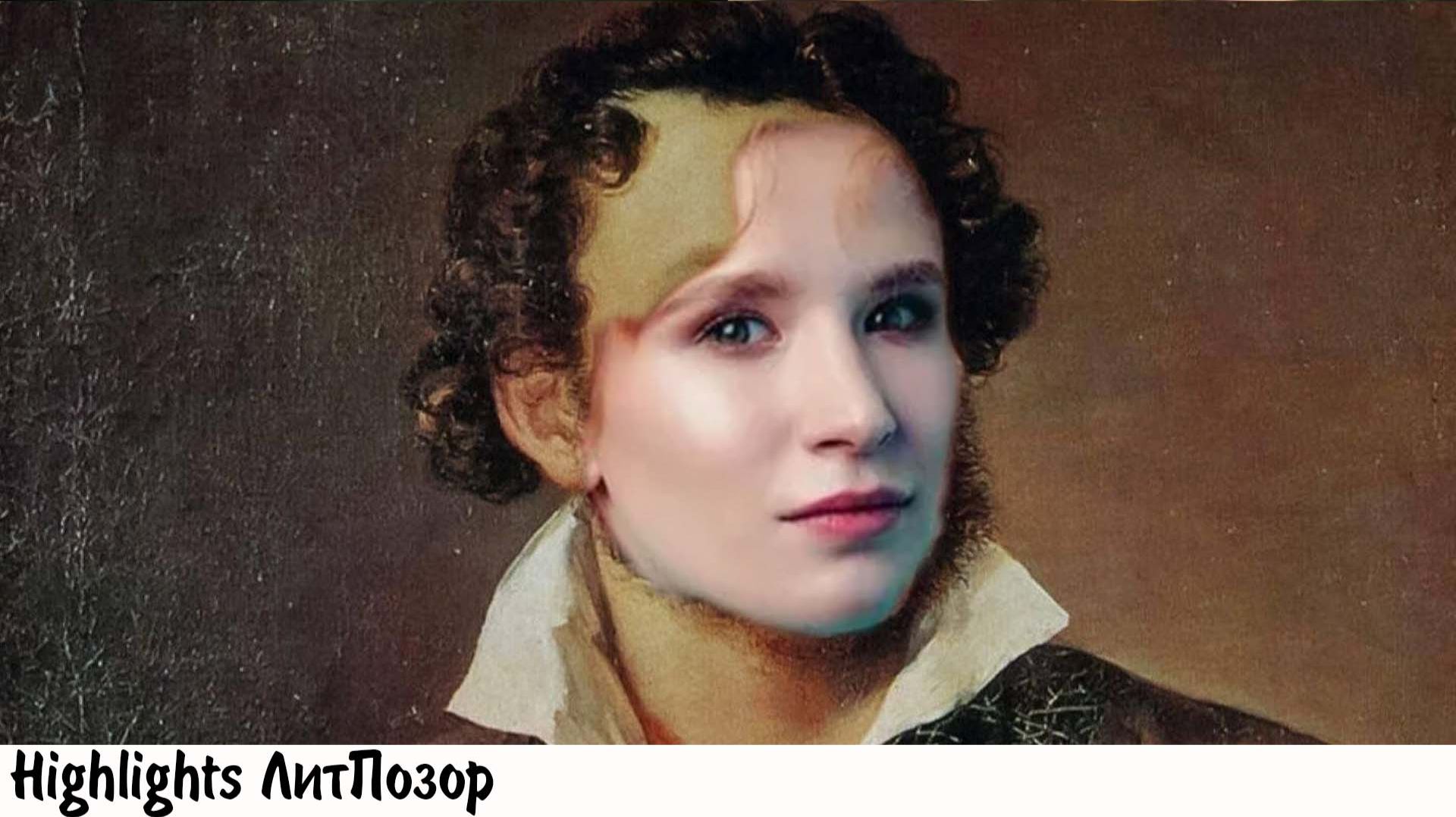 [хайлайт] МОНЕТОЧКА - ПОЭТЕССА (ОПЯТЬ ПРОГЛЯДЕЛИ АЛМАЗ В КУЧЕ ДЕРЬМА)