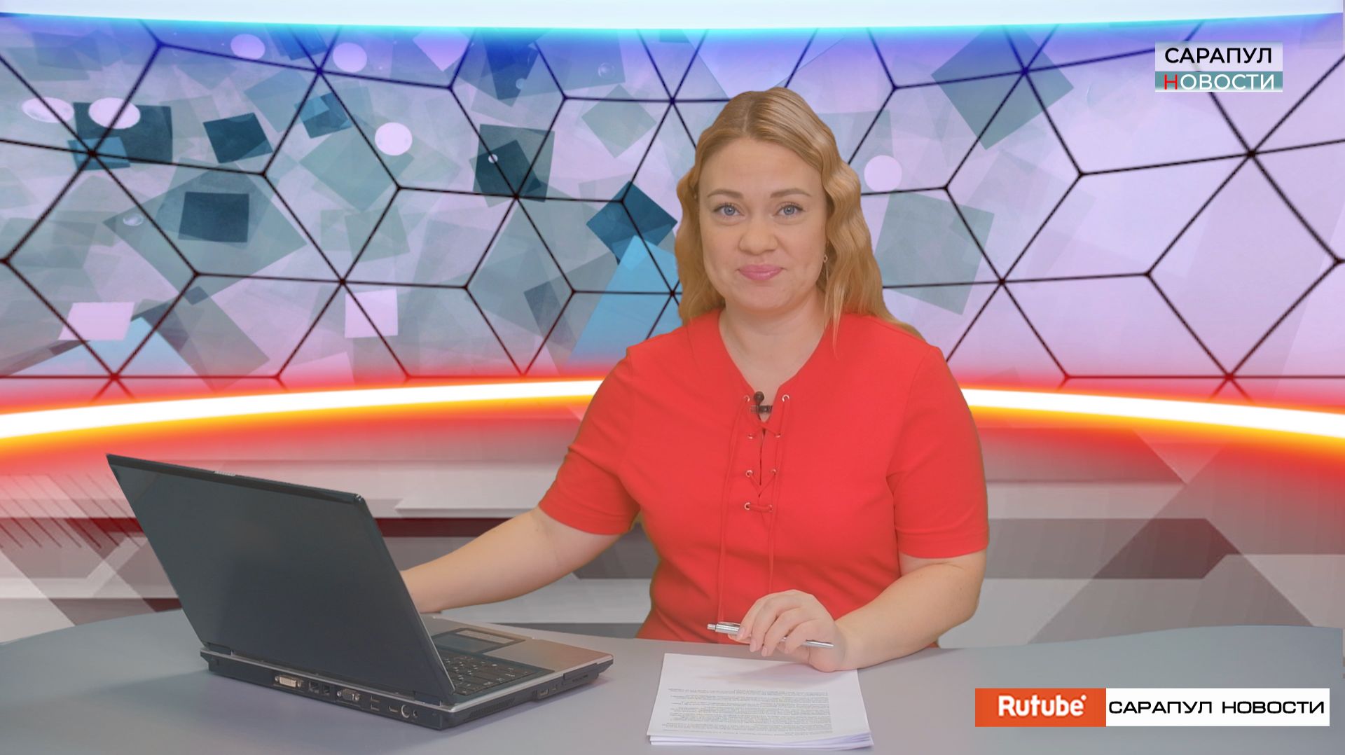 ПРОГРАММА «САРАПУЛ НОВОСТИ», ЭФИР ОТ 21 НОЯБРЯ 2025 ГОДА смотреть онлайн
