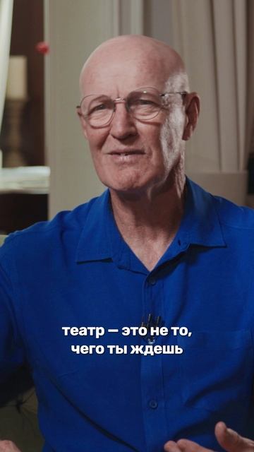 Американец о любви к театру в России и США смотреть онлайн