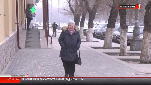 Региональные новости 21.11.25 смотреть онлайн