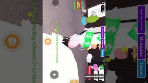 ВЕНЯ КРАШ,АДОПТ МИ, РАССТРОЕНА