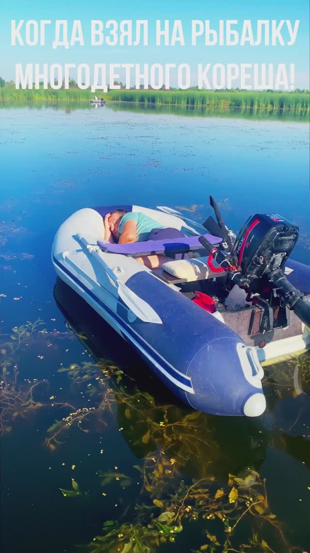 Рыбалка пошла не по плану… 😂🎣🤦♂️ #shorts #рыбалка #юмор смотреть онлайн