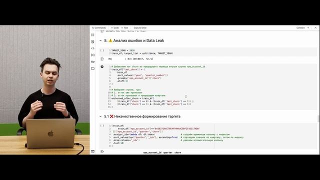 Временные ряды, часть 10. Семинар по последовательным данным смотреть онлайн