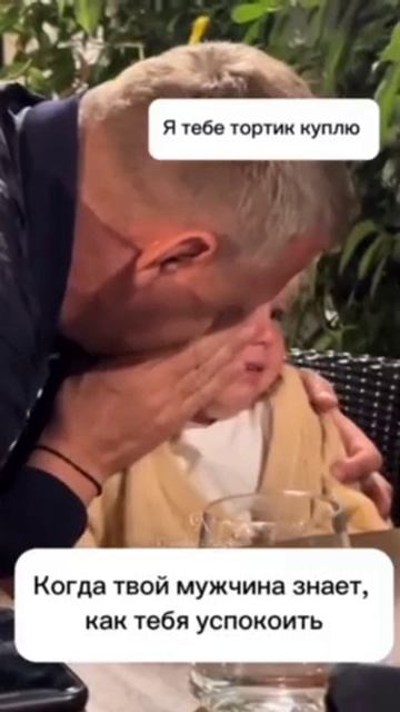 Идеальный косплей