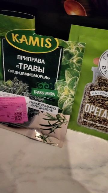 ШАкшука с фаршем