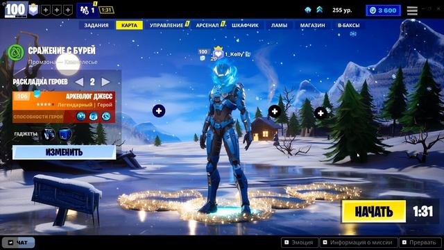 Fortnite 2025.11.20 - 17.30.55.15