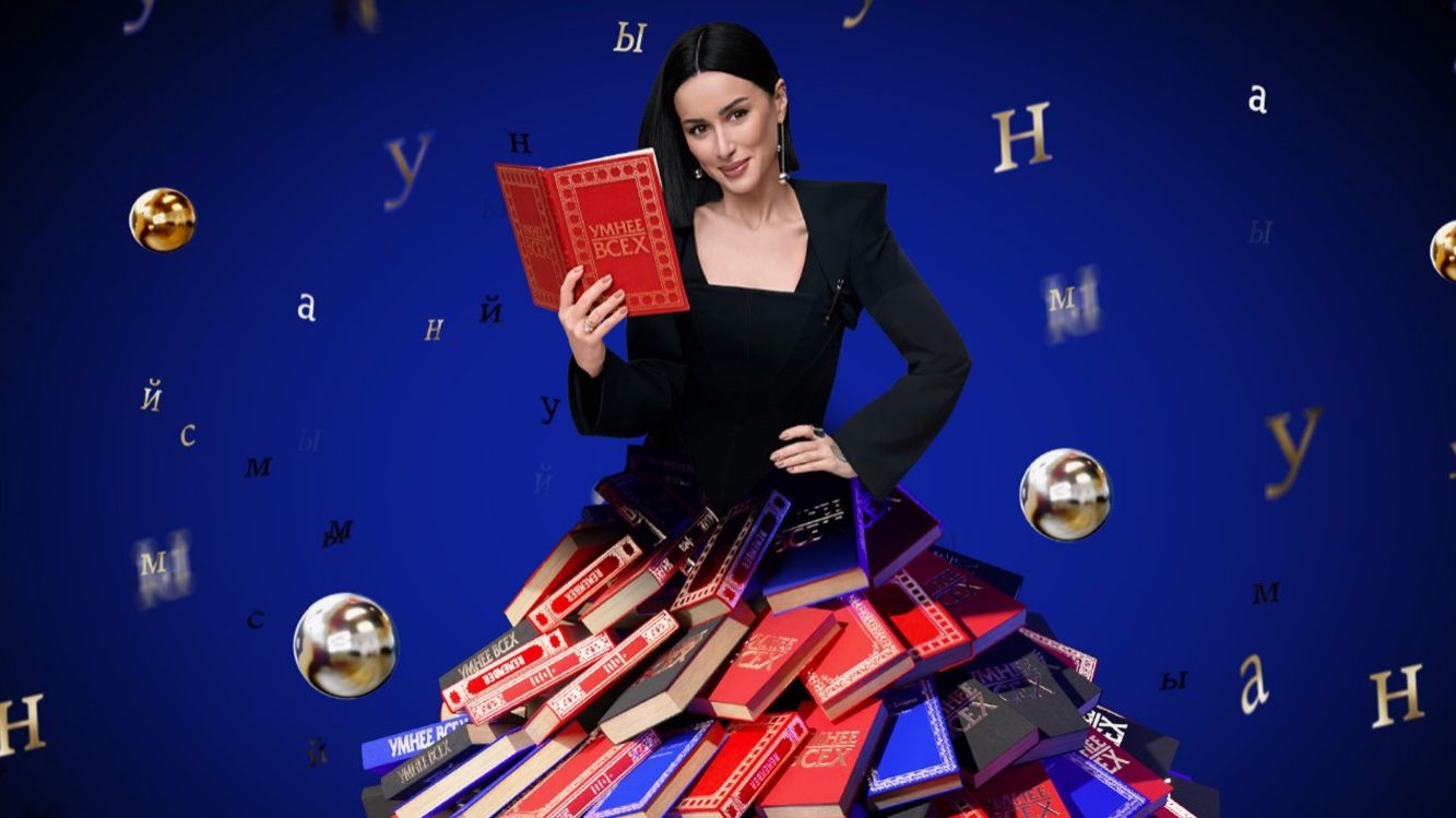 Умнее всех! Сезон 5. Серия 7-я. Выпуск -7. Обзор смотреть онлайн