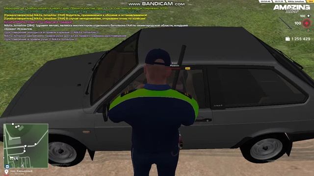 amazing 2025-11-20 11-54-02-545 смотреть онлайн