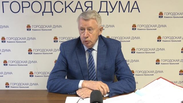 Депутаты городской Думы провели очередное заседание. Панорама 21.11.25 смотреть онлайн