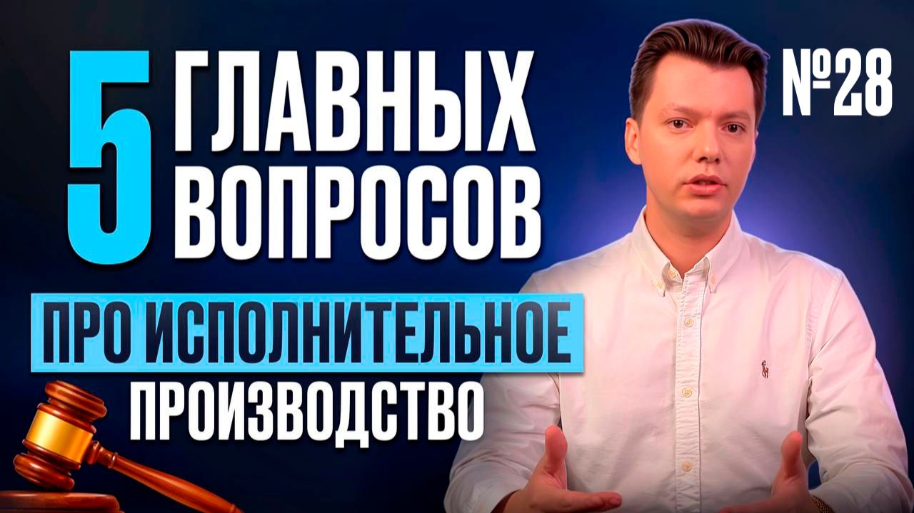 Защита прав при взаимодействии с госорганами: 5 ключевых вопросов для предпринимателей #юрист