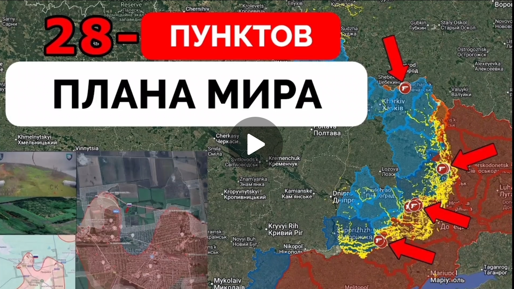 США экстренно готовят мирный план!Успехи Русской армии по всему фронту! смотреть онлайн
