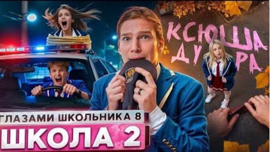 -8599478144336805008 смотреть онлайн