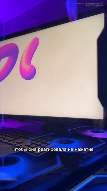 Объемный шрифт с нуля? Легко! смотреть онлайн