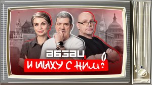 Пушкин завез в Молдову геев*, Мерц отполировал лысину, Волочкова сбежала из рехаба