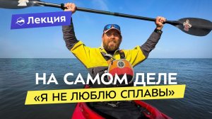 5000 км по реке в одиночку за 118 дней: Олег Чегодаев о своей «Уральской Одиссее 2025»