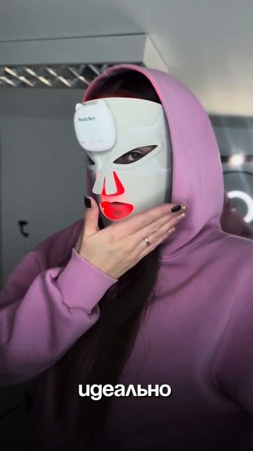 LED-маска ReadySkin Glowface – это светотерапия для вашей кожи смотреть онлайн