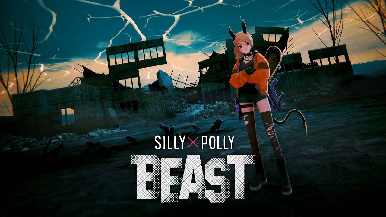 Проходим Silly polly beast (Часть 1)