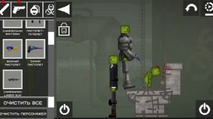 Скибиди мелон 1