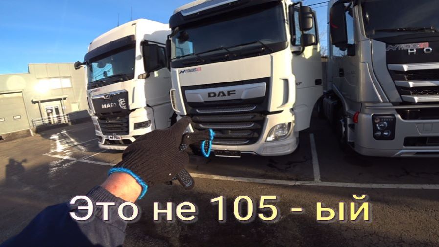 Это не 105-ый смотреть онлайн