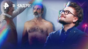 Обзор кино: Дорогая, я уменьшаюсь, Джекпот, Маша и Медведи, Я бы тебя пнула, если бы могла