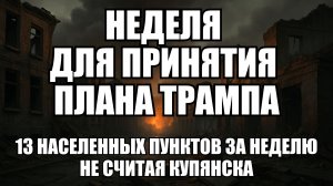 🔥 Дневной Выпуск Новостей 21.11.25